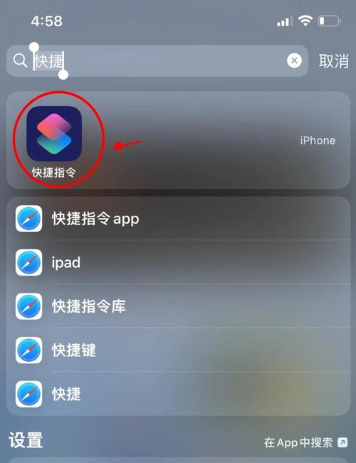 iphone怎么下载软件2026