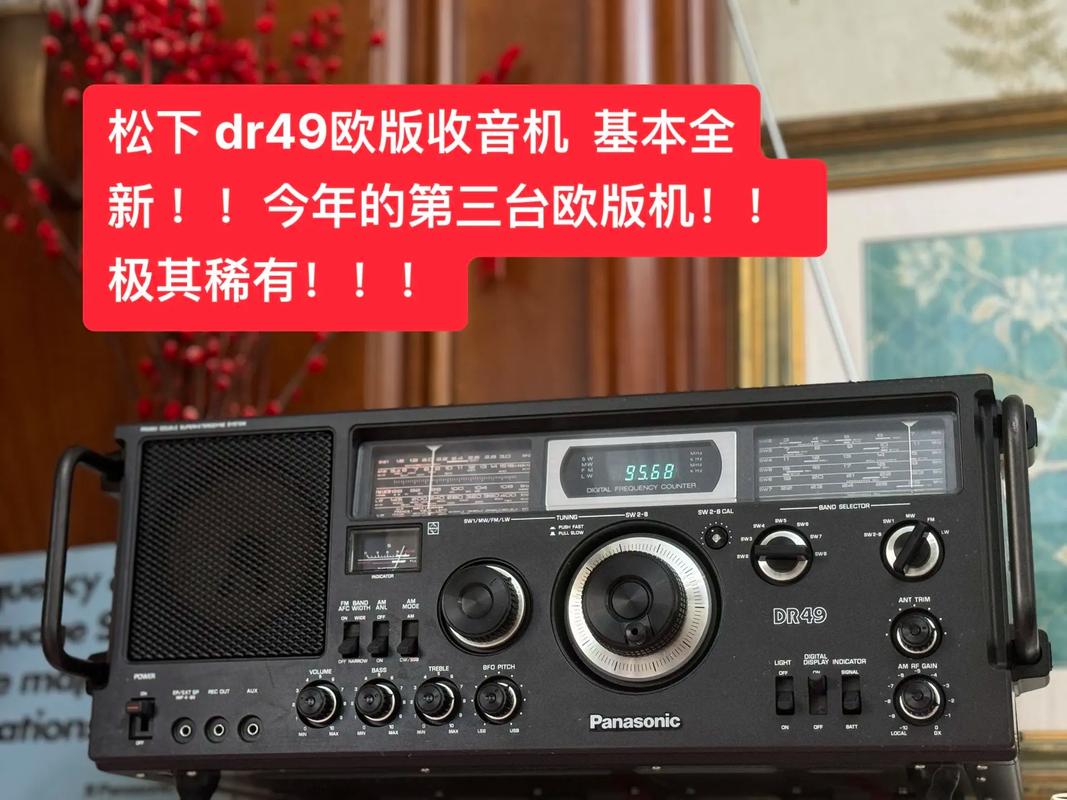 radiko下载2026截图