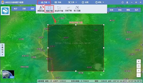 全能电子地图下载器破解版2026截图