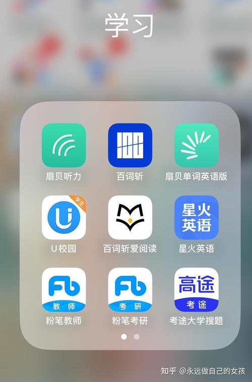 迈西背单词软件