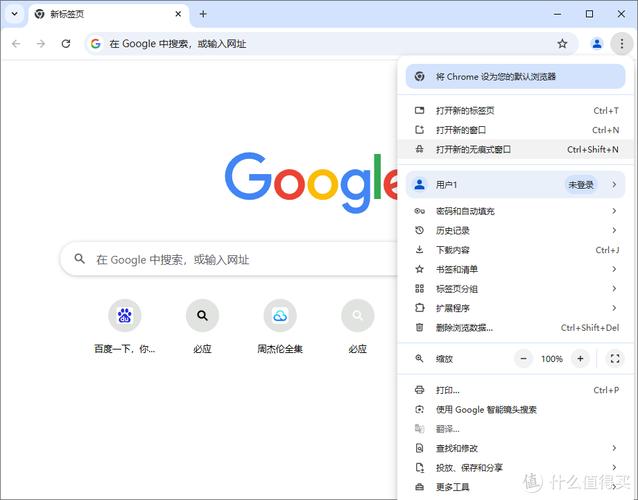 浏览器怎么下载2026
