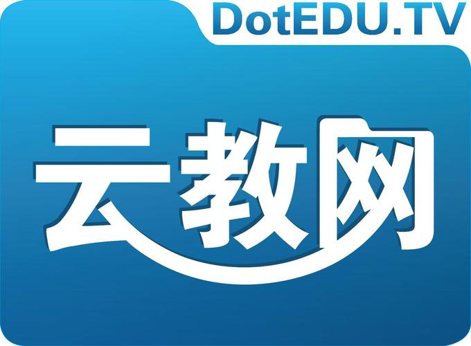 云教育2026