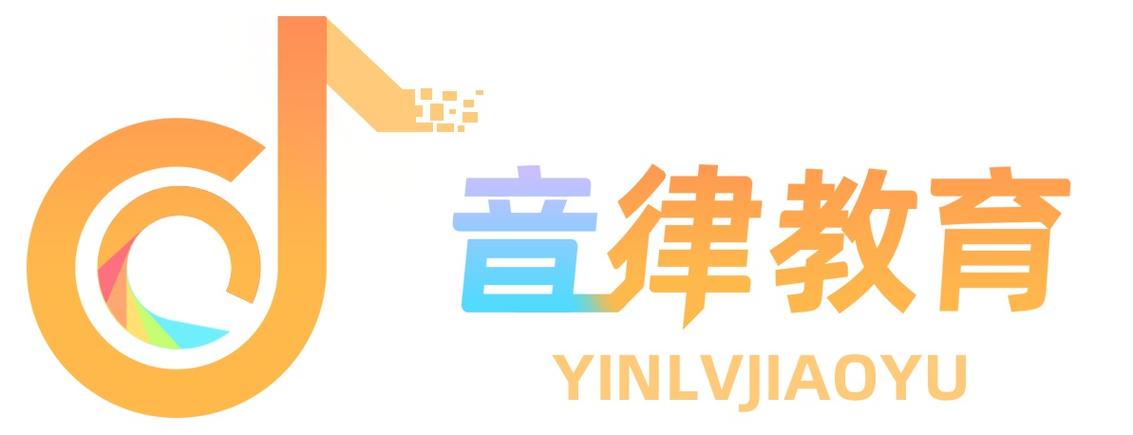 律动2026