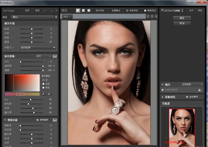 磨皮滤镜下载截图