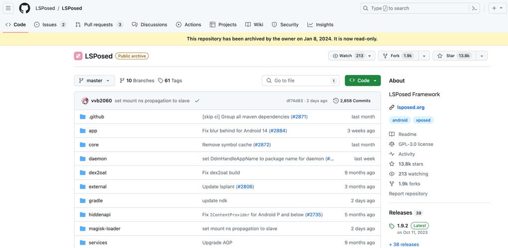 xposed模块2026截图
