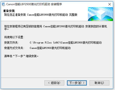 canon打印机驱动下载2026