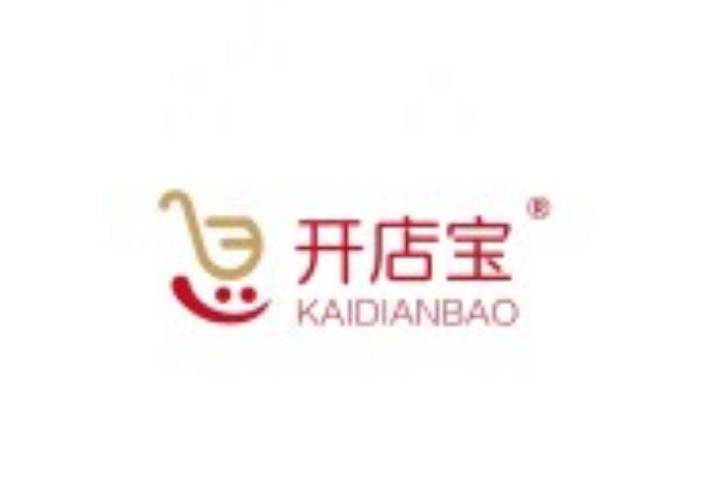 开店宝app官方下载2026截图