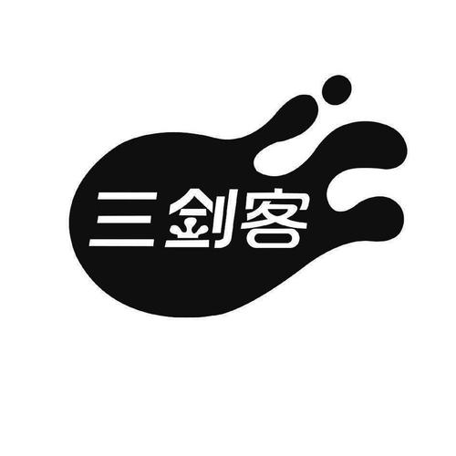 网页三剑客软件下载