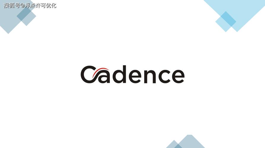cadence破解版下载2026
