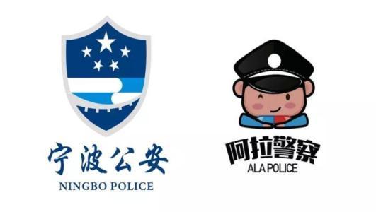 下载阿拉警察2026