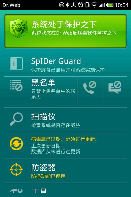 手机最新软件截图