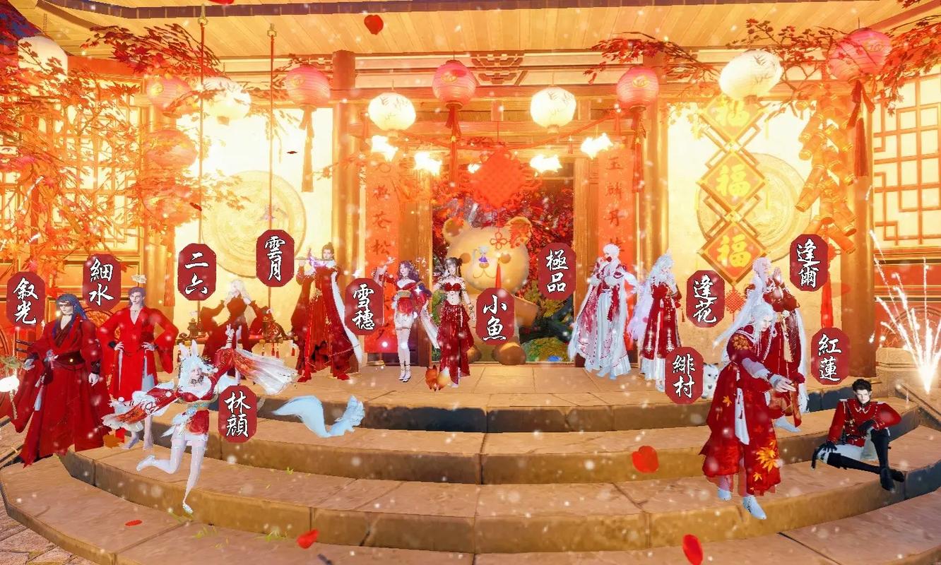 遇见逆水寒官网2026截图