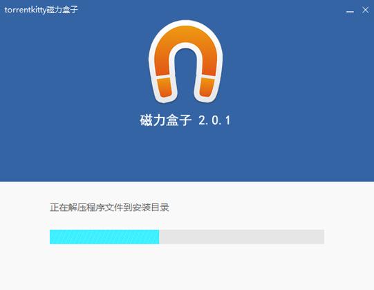 bt盒子种子搜索神器2026