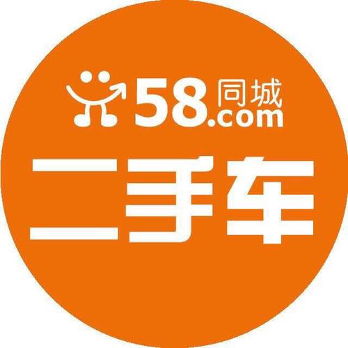 同城58截图