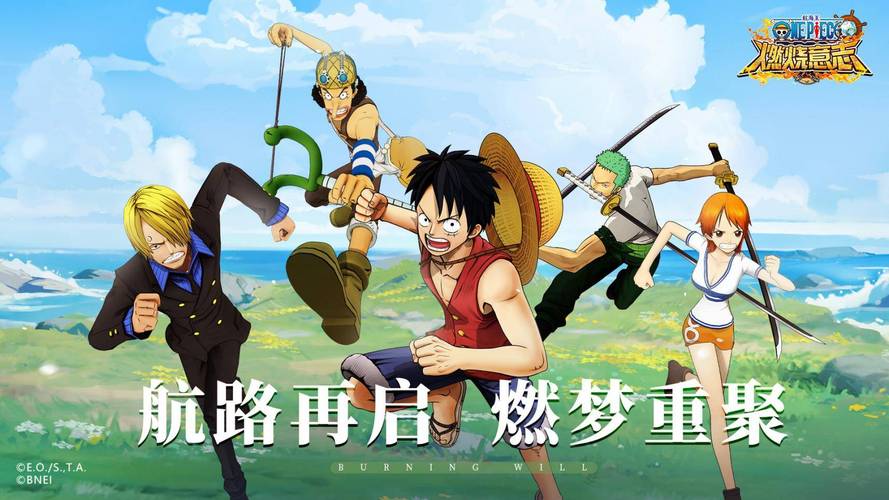 燃烧意志官网2026