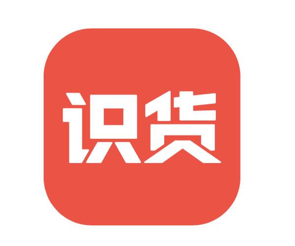 识货app下载2026