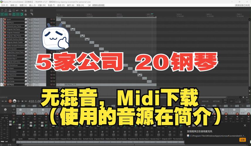 midi下载网站截图
