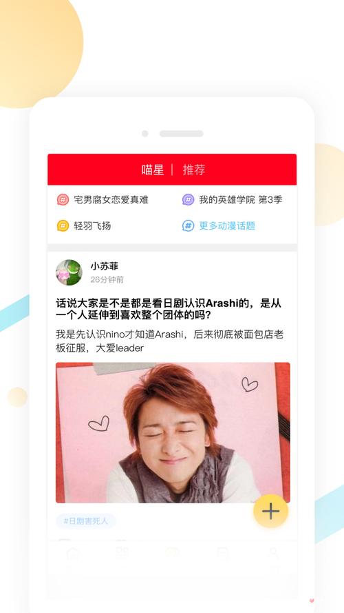 neets剧多多app截图