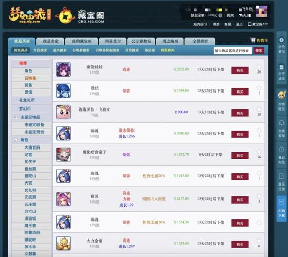 游戏阁安卓版截图