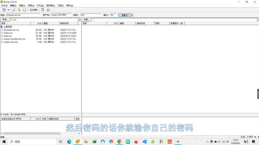 ftp上传工具下载