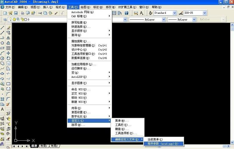cad2004迷你版免费下载2026截图