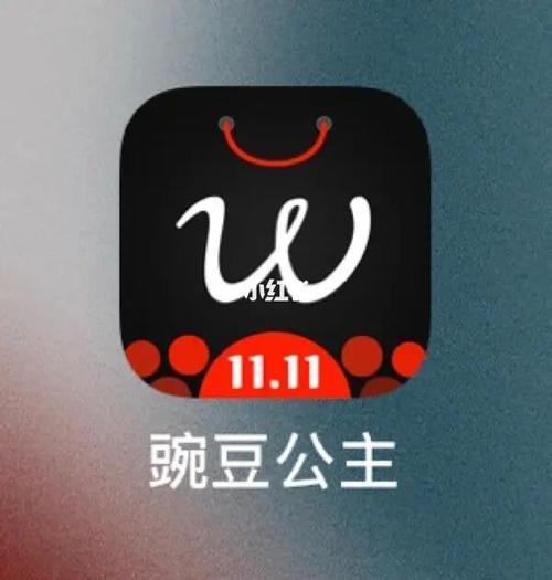 豌豆公主app