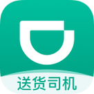 滴滴送货