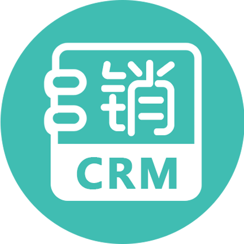 销售管理软件免费版