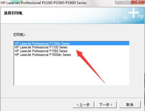 hp1106驱动下载2026