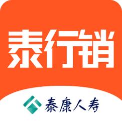 泰行销下载2026