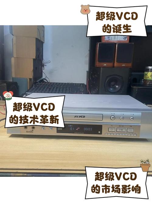 vcd播放器下载截图