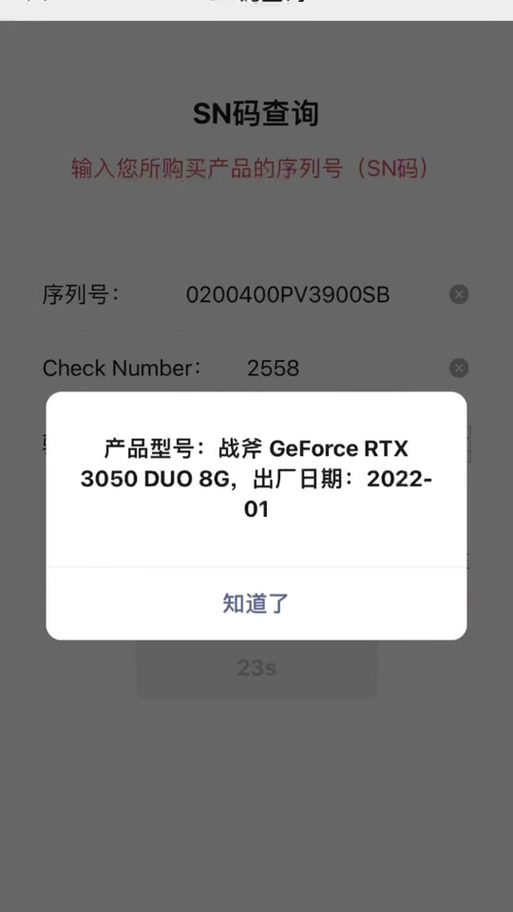 nero 8 序列号截图