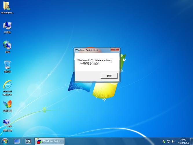 win7.gho下载2026截图