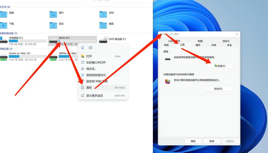 scandisk官网截图
