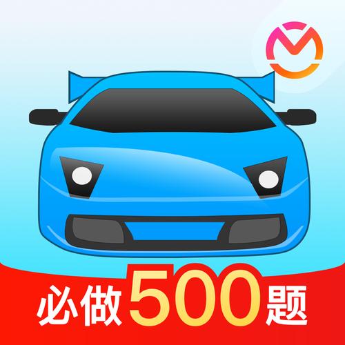 驾校宝典下载2026