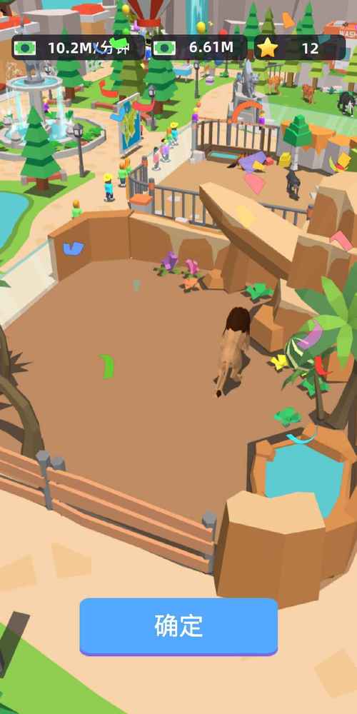 动物园大亨2下载截图