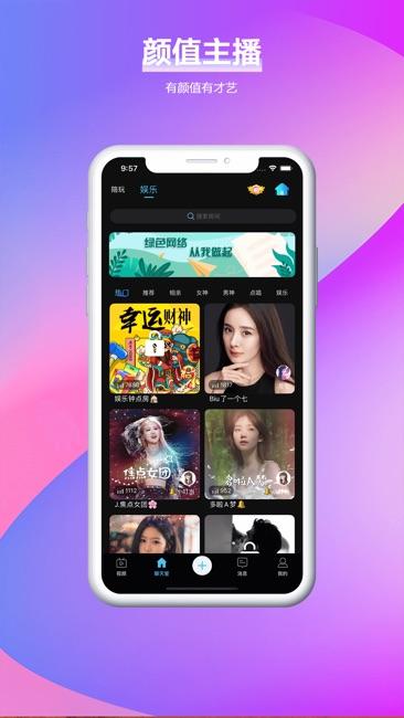 叮当语音app下载截图