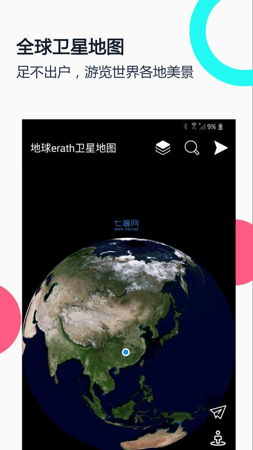 google卫星地图2026
