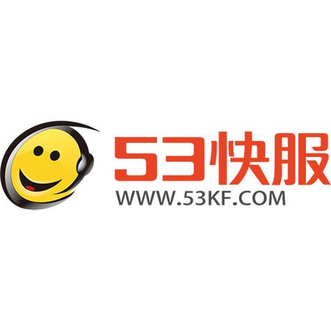 53客服下载2026