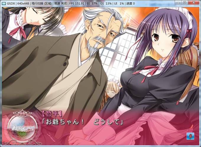 公主恋人游戏
截图