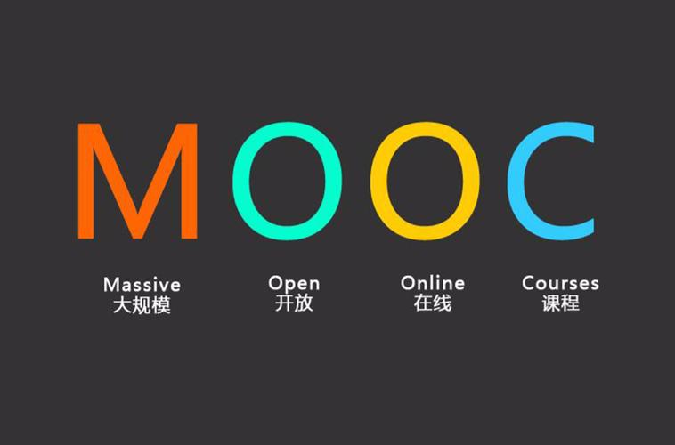 慕课下载