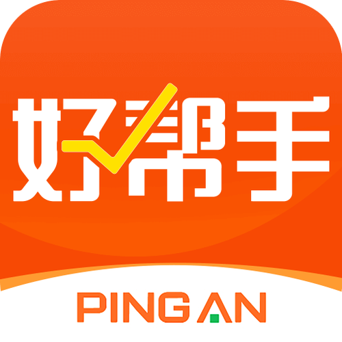 平安好帮手