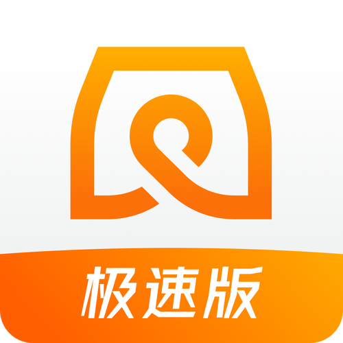 极速下载站2026