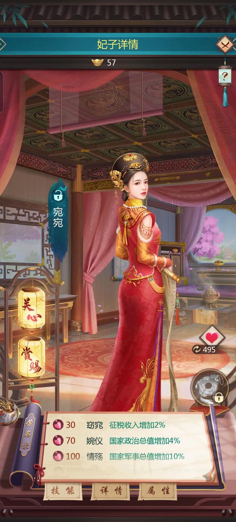 后宫游戏2026