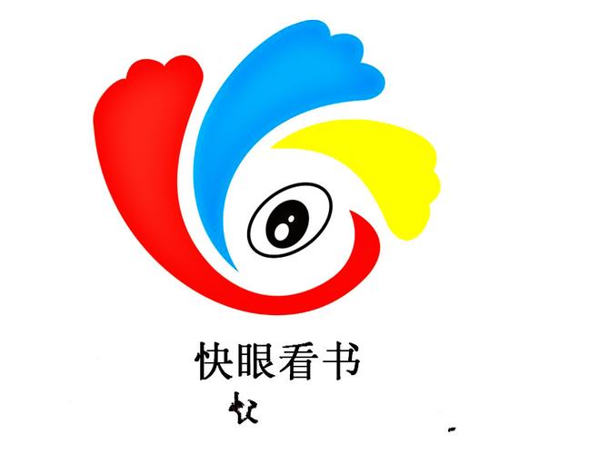 快眼看2026