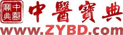 中医宝典app下载2026