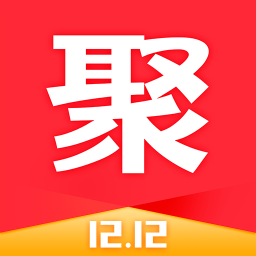 聚划算下载官网下载2026截图