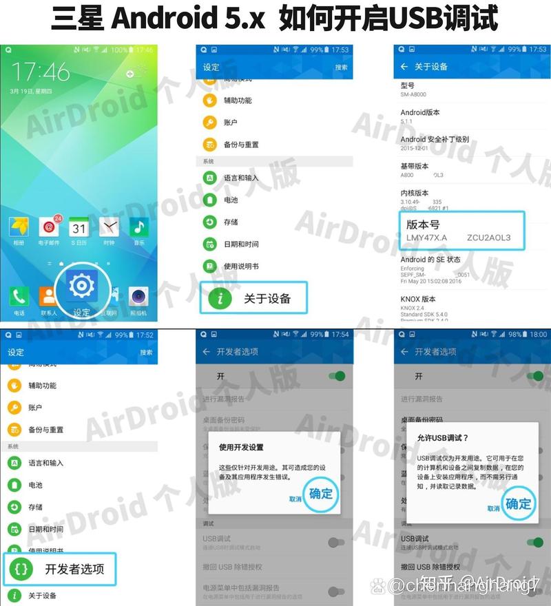 三星usb驱动下载截图