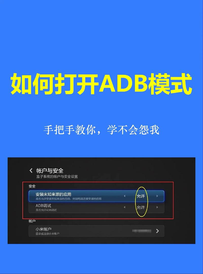 adb工具下载