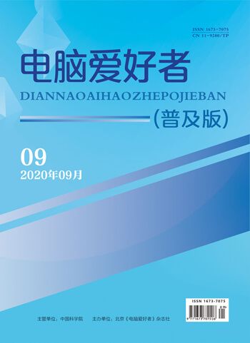 电脑爱好者下载